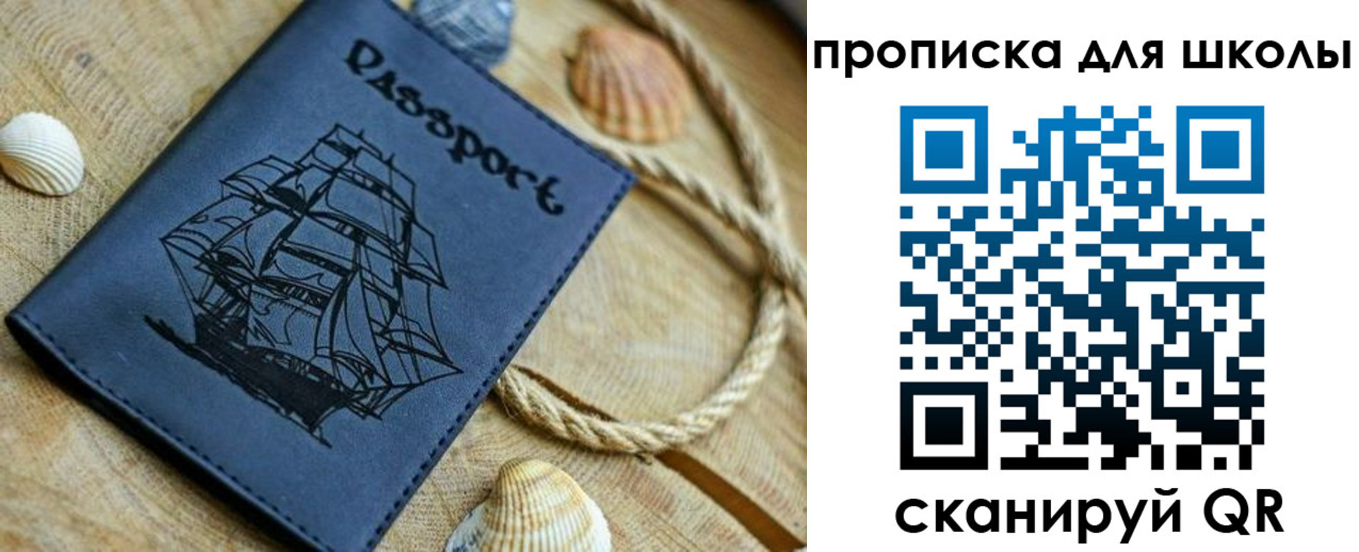 прописка в квартире в Жирновске