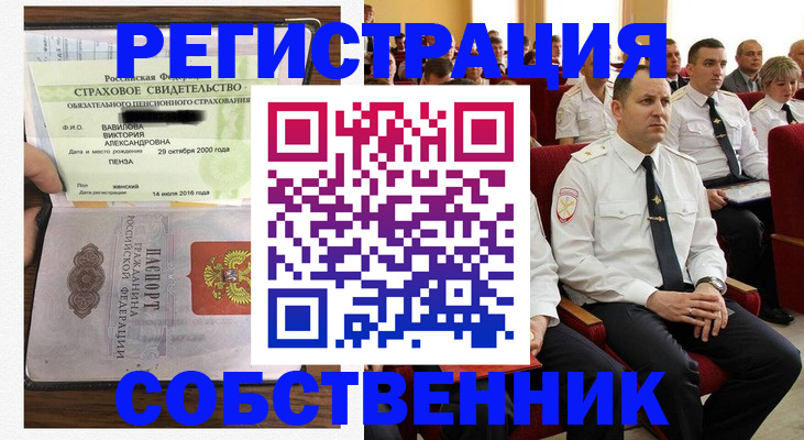 пропишу в квартире в Жирновске