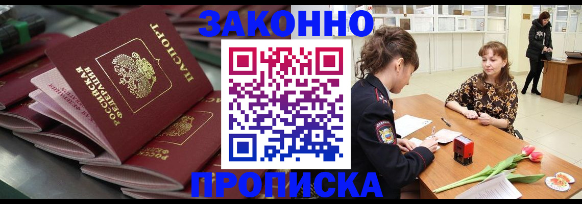 найти адрес прописки в Жирновске